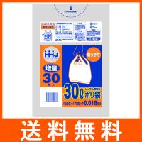 ポリ袋 半透明 取っ手付き 30L 30枚入 KT33 ハウスホールドジャパン | アットツリーヤフー店