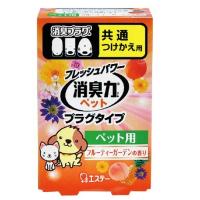 消臭力プラグタイプ つけかえ用 ペット用 フルーティガーデン 20ml | アットツリーヤフー店