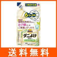 ピレパラアース 防虫力ダニよけスプレー つめかえ用 | アットツリーヤフー店