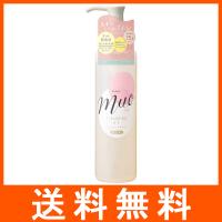 クラシエ muo ミュオ クレンジングオイル 170ml 基礎化粧品 | アットツリーヤフー店