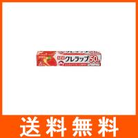 クレハ NEWクレラップ ミニ お徳用 22cm×50m 巻き戻り防止ストッパー | アットツリーヤフー店