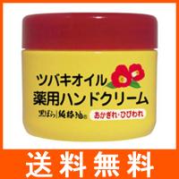 純椿油 ツバキオイル 薬用ハンドクリーム 80g | アットツリーヤフー店