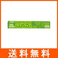 旭化成ホームプロダクツ サランラップ 30cm×20m 1本 | アットツリーヤフー店