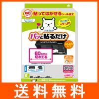 東洋アルミ フィルたん パッと貼るだけ レンジフードフィルター ふんわりタイプ 60センチ切れてる 5枚入 | アットツリーヤフー店