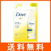 ダヴ クレンジングオイル 泡タイプ つめかえ用 130ml | アットツリーヤフー店