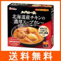 ハウス レトルト食品 スープカリーの匠 北海道産チキンの濃厚スープカレー 中辛 | アットツリーヤフー店