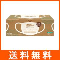 快適ガード スタンダードマスク レギュラーサイズ 40枚入 白元アース | アットツリーヤフー店