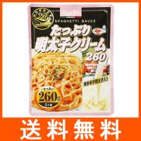 ハチ食品 たっぷり 明太子クリーム | アットツリーヤフー店