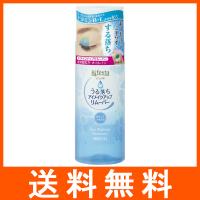 ビフェスタ うる落ち水クレンジング アイメイクアップリムーバー 145g マンダム | アットツリーヤフー店