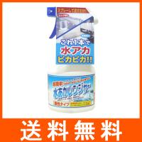 ロケット石鹸 水あかレンジャー 300ml | アットツリーヤフー店