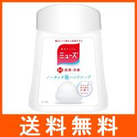 ミューズ ノータッチ泡ハンドソープ つめかえ用 250ml | アットツリーヤフー店
