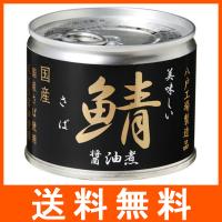 伊藤食品 美味しい鯖 醤油煮 | アットツリーヤフー店