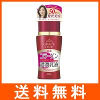 グレイスワン ディープモイスチュアミルク 130ml | アットツリーヤフー店