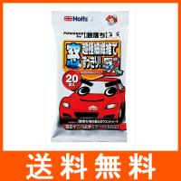 激落ち 車の窓ふきウェットシート 20枚入 | アットツリーヤフー店