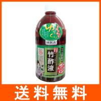 日本漢方研究所 高級竹酢液 1000ml | アットツリーヤフー店