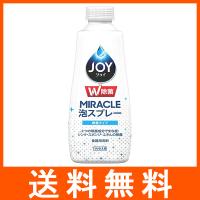 ジョイ W除菌 ミラクル泡スプレー 微香タイプ つけかえ用 275ml 食器用洗剤 P&amp;G | アットツリーヤフー店