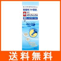 メディクイックH 頭皮しっとりローション 120ml | アットツリーヤフー店