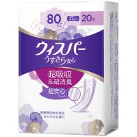 【3点セット】ウィスパー うすさら安心 安心の中量用 80cc 20枚入 | アットツリーヤフー店