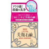 【3点セット】明色 美顔石鹸 80g | アットツリーヤフー店