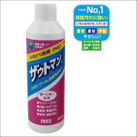 【3点セット】ザウトマン シミ落とし洗剤 PRO 240ml | アットツリーヤフー店