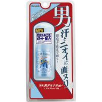 【3点セット】デオナチュレ 男ソフトストーンW 医薬部外品 | アットツリーヤフー店