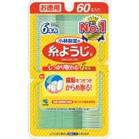 【3点セット】小林製薬の糸ようじ しっかり取れる 60本入 デンタルフロス | アットツリーヤフー店