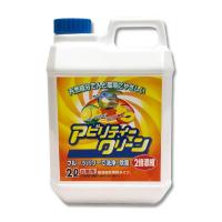 アビリティークリーン 濃縮液 2000ml | アットツリーヤフー店