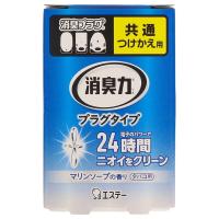 消臭力プラグタイプ つけかえ用 タバコ用 マリンソープ 20ml | アットツリーヤフー店