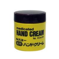伊勢半 キスミー 薬用ハンドクリーム ( ボトル ) 75g 医薬部外品 ( 4901433070911 ) | アットツリーヤフー店