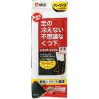 足の冷えない不思議なくつ下 レギュラーソックス 厚手 フリーサイズ 23-27cm ブラック | アットツリーヤフー店