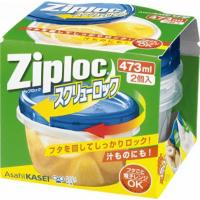 ジップロック スクリューロック 473ml 2個入 旭化成 | アットツリーヤフー店