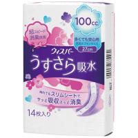 ウィスパー うすさら吸水 多くても安心用 100cc 14枚入 | アットツリーヤフー店