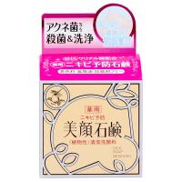 明色 美顔石鹸 80g | アットツリーヤフー店