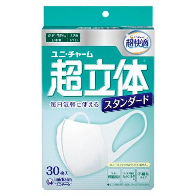 超快適マスク 30枚のおすすめ人気商品一覧 通販 - Yahoo!ショッピング