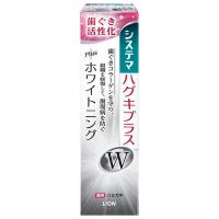 システマ ハグキプラスW ハミガキ 95g | アットツリーヤフー店