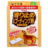 リンレイ 滑り止め 床用 コーティング剤 シートタイプ 4枚入 | アットツリーヤフー店