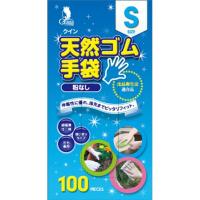 クイン 天然ゴム手袋 粉なし Sサイズ 100枚入 宇都宮製作 | アットツリーヤフー店