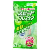 スピードブレスケア マスカット 30粒入 | アットツリーヤフー店