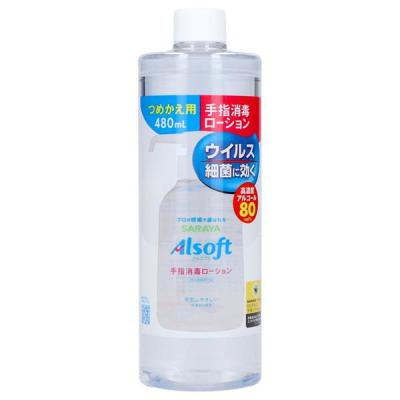 サラヤ アルコール ジェルの商品一覧 通販 - Yahoo!ショッピング