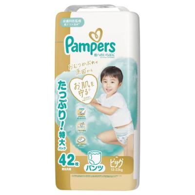パンパース xlのおすすめ人気商品一覧 通販 - Yahoo!ショッピング