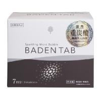 薬用 Baden Tab(バーデンタブ) 5錠×7パック | アット通販