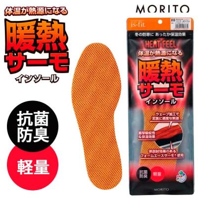 invel インソールの商品一覧 通販 - Yahoo!ショッピング