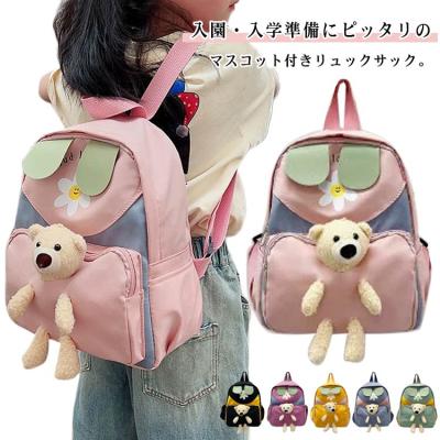 くま ぬいぐるみリュックサック（色：ブルー系）の商品一覧 通販