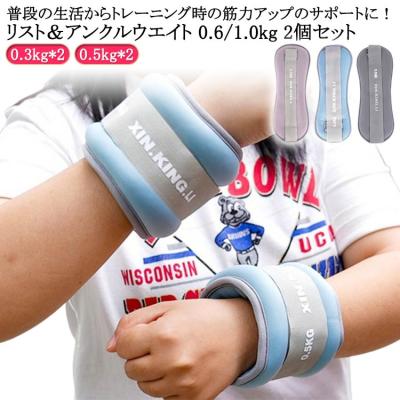 パワーアンクル４個 パワーアンクル4個 パワーアンクル4個