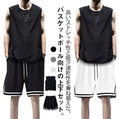 バスケットボール ジャージ 上下（フィットネス、トレーニング用品