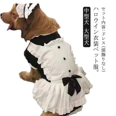 ロリータ LOLITA)（犬用品） | ペット用品、生き物 のおすすめ人気商品