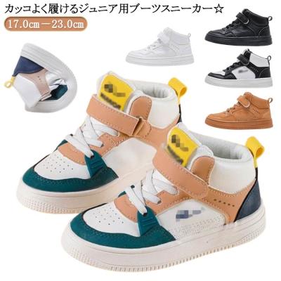 ハイカットスニーカー（サイズ（cm）：17.5cm）の商品一覧 通販 