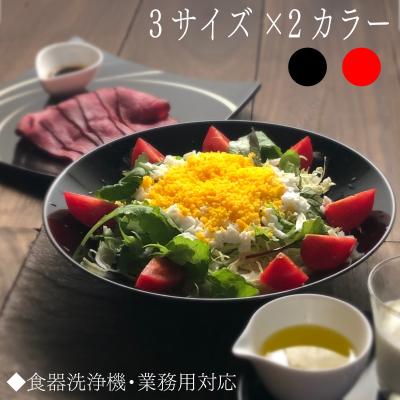 サラダボウル（キッチン用品、食器、カトラリー素材：漆器）のおすすめ