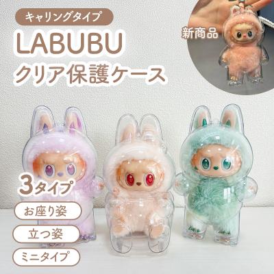 ラブブ マカロンのおすすめ人気ランキングTOP64 - Yahoo