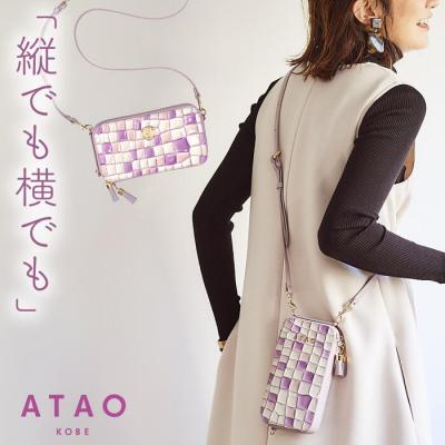 アミュレット アタオの商品一覧 通販 - Yahoo!ショッピング アミュレット アタオの商品一覧 通販 - Yahoo!ショッピング